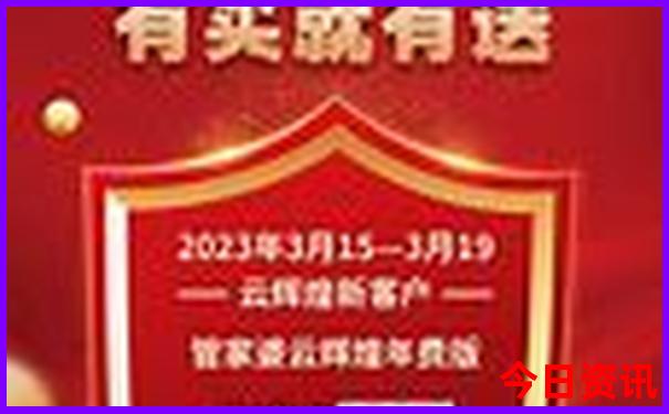 黎塘有什么旅游景点